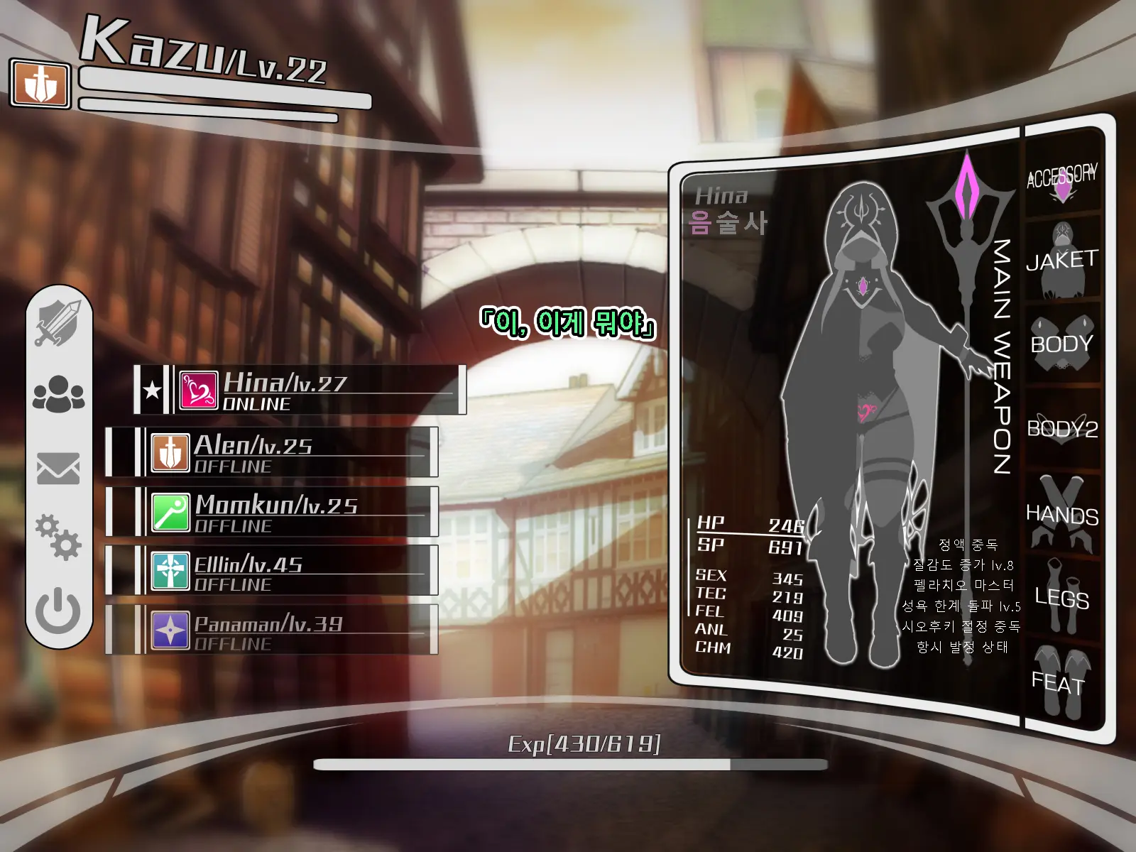Netorare Device -Net Game De Kawatta Kanojo-